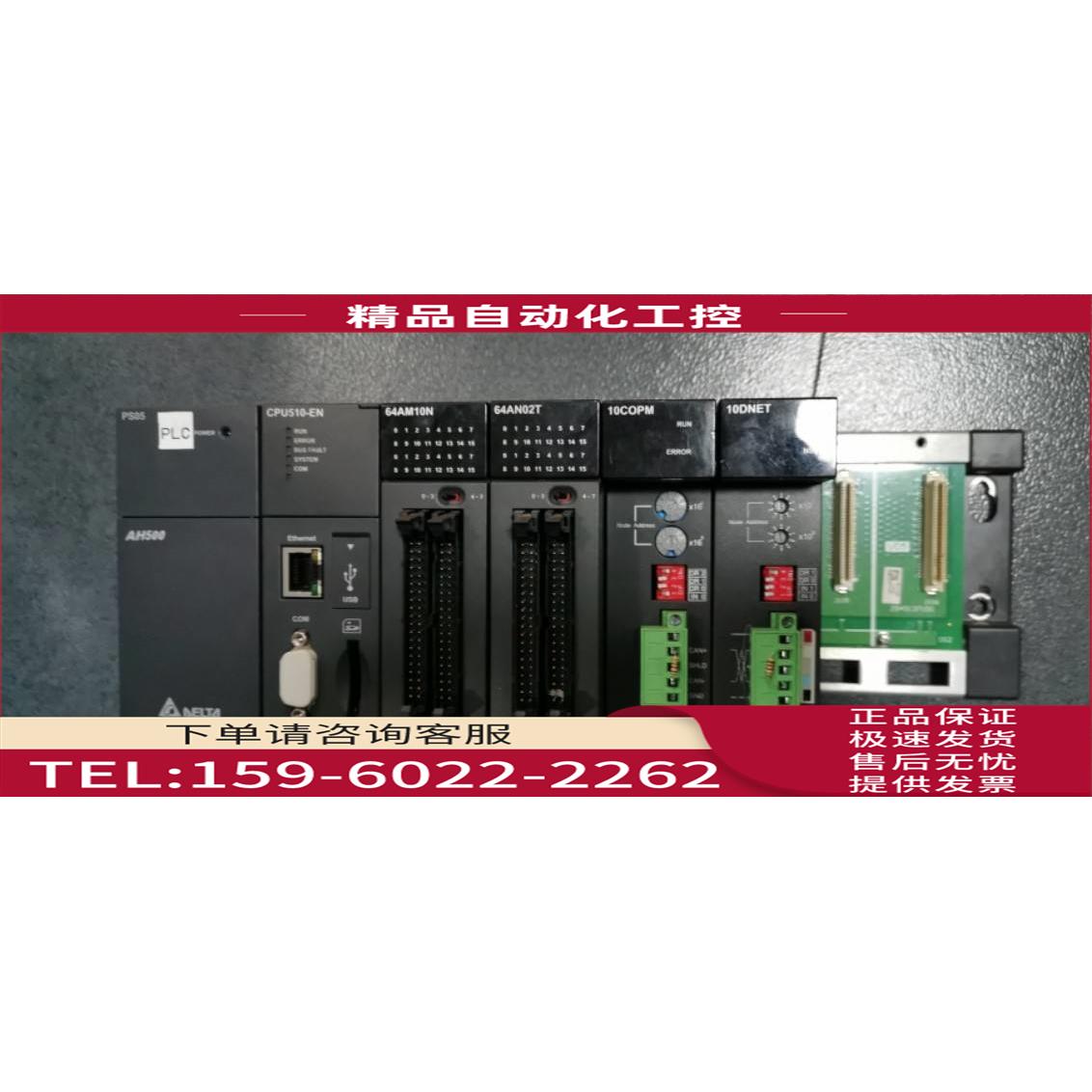 /AH10COPM- AH64AM10N-5C AH64AN02T AH510-EN/AH10【议价】