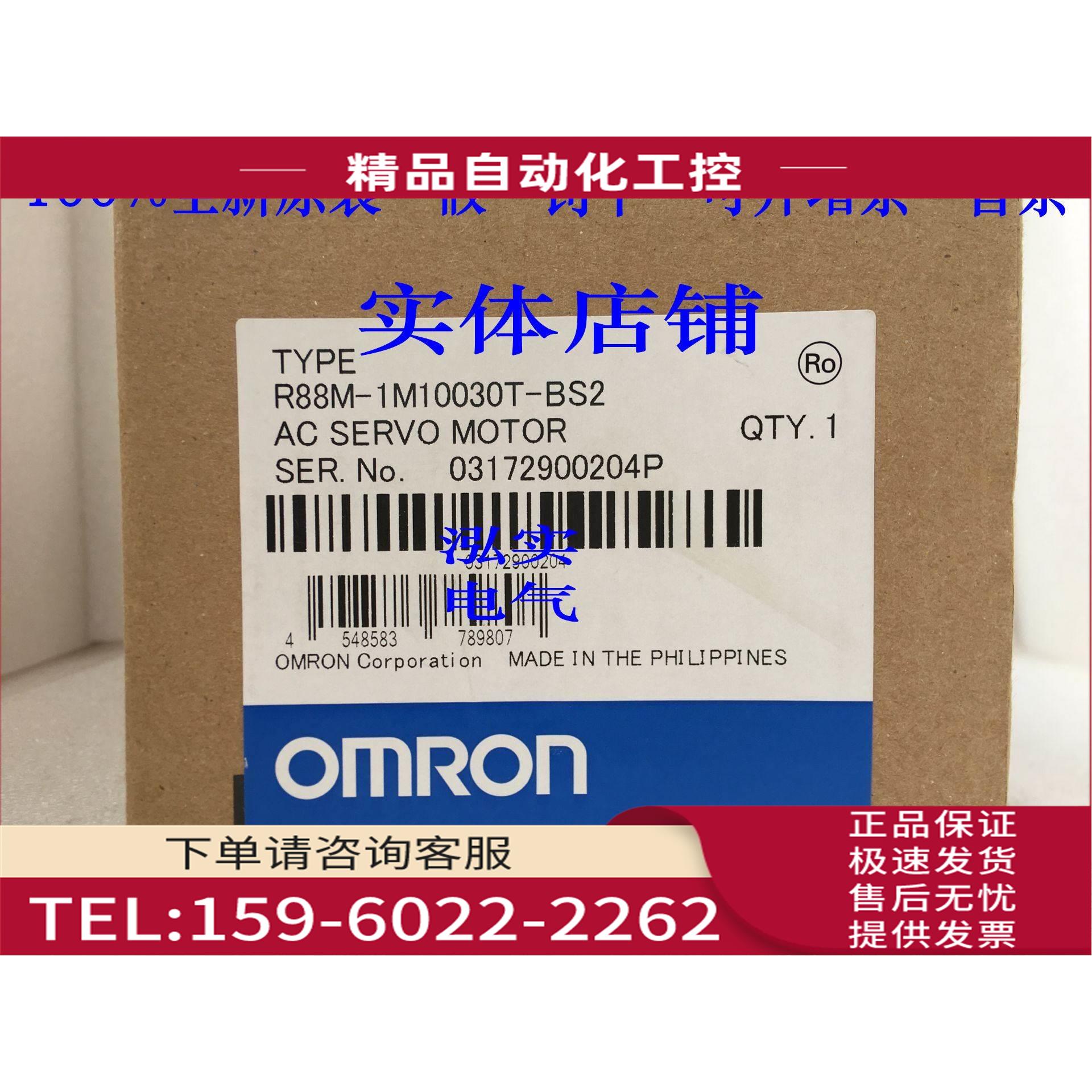 R88M-1M10030T-BS2 R88M系列 伺服电机1M10030T-BS2【议价】