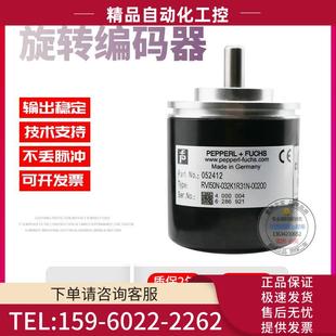 器 00200倍加福外径50m200线稳定旋转编码 议价 032K1R31N RVI50N