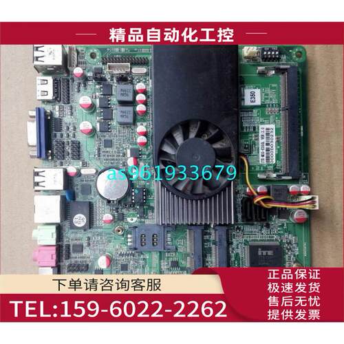 研域工控 ITX-M35-E350L超薄E350 AMD 千兆DC主板/双SATA【议价】