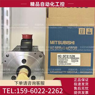 SFS152BK 伺服电机马达 SFS152K 议价 SF153BK