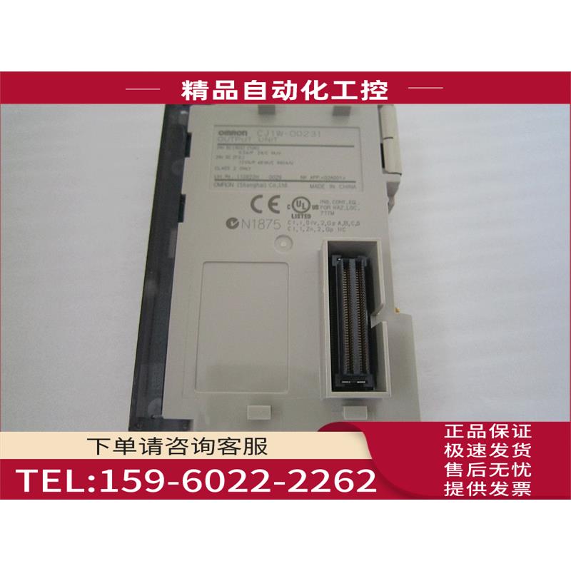 模块 CJ1W-OD231 CJ1W-0D231 包装【议价】
