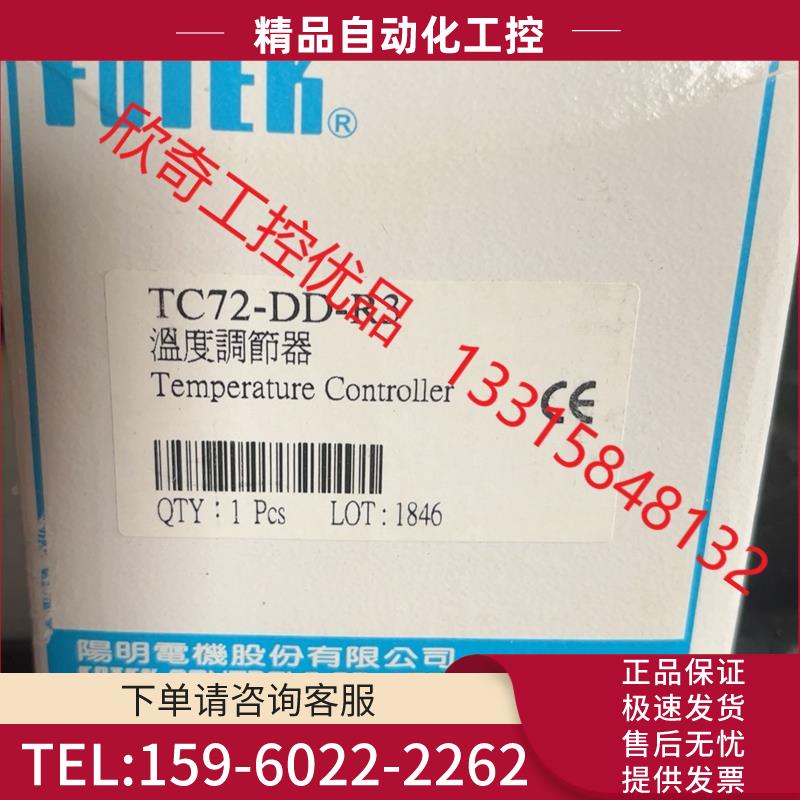 TC72-DD-R3【议价】