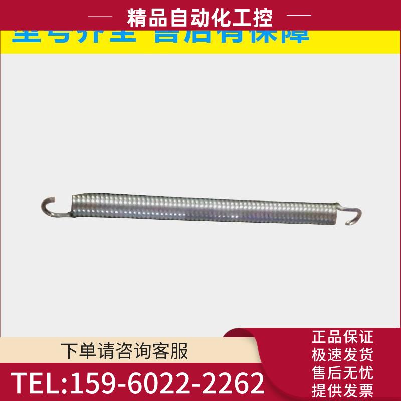 A290-6080-X417 刀库弹簧 黄机拉力弹簧 【议价】