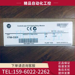 议价 OX8I AB模块1756
