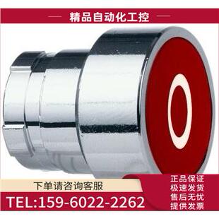 ZB2BA432C非发光式 BA432C 议价 按钮头ZB2