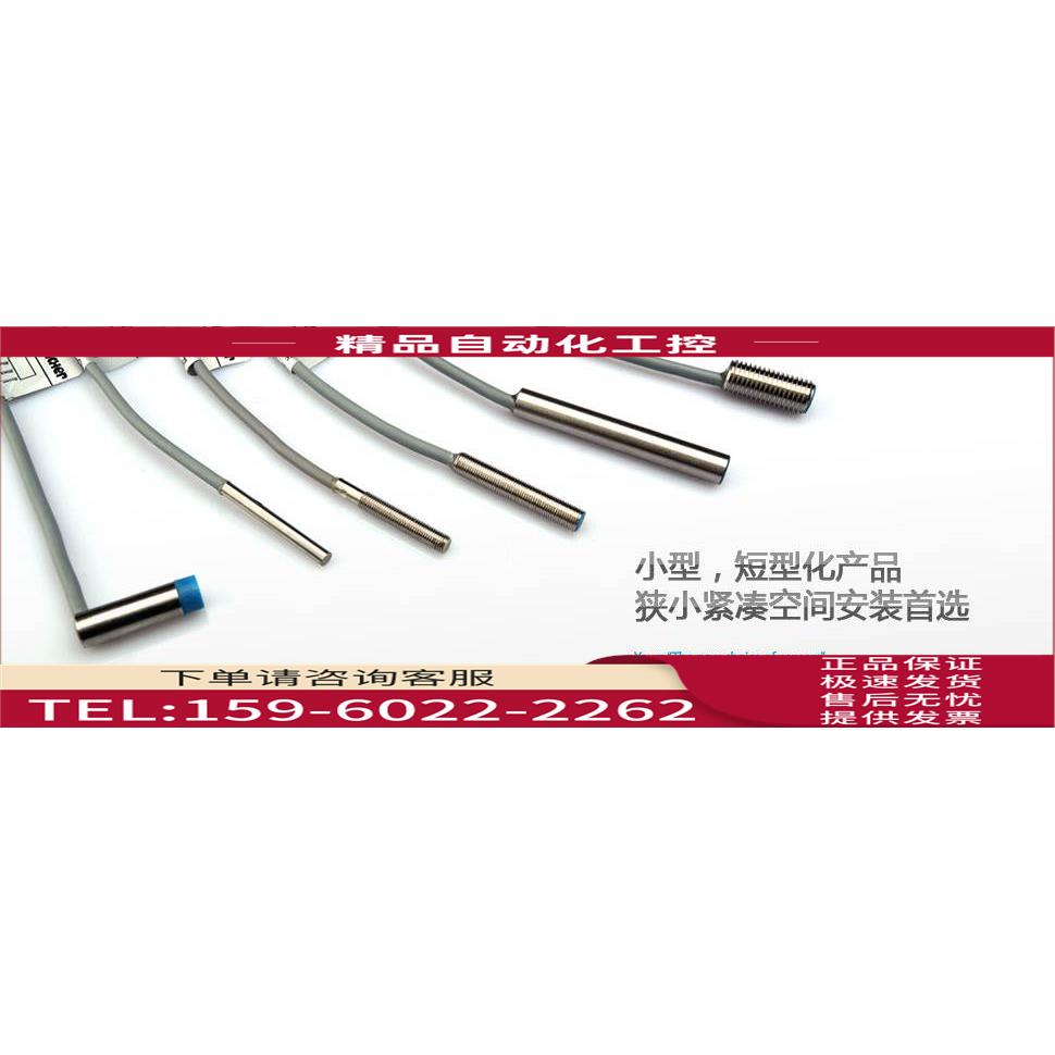 高精度 MACHER 马赫开关 FBS-04X0.8N2-DP8 【议价】