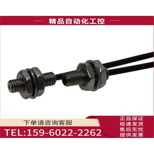 议价 FT8EBC 光纤透過形传感器