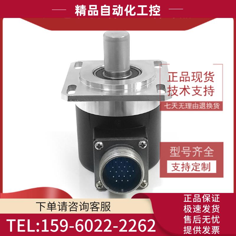 HLF-200BM-C05D工业自动化控制光电编码器5V驱动器输出【议价】