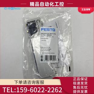 1T1L 578827 T32C 8004888 1H2L MZT B18 FESTO电磁阀VUVG