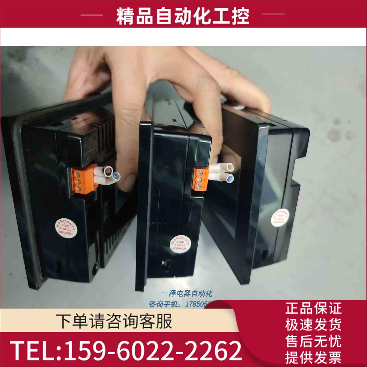 永宏触摸屏 C3043SF，C3043SF CN，成【议价】