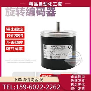 器 01800倍加福外径58mm1800线技术旋转编码 议 032K2R6TN TVI58N