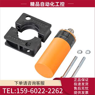 IFM易福门 2020 议价 传感器 电感式 IB5169 FRKG