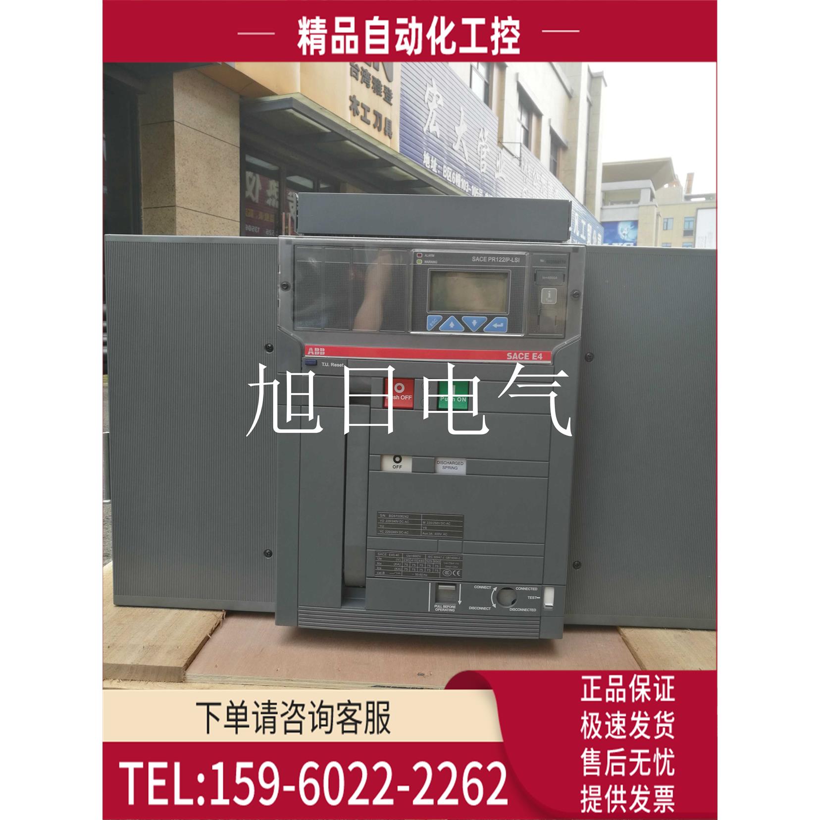 ABB空气断路器SACE E1N E2N E3N E4S E6SH50 E1B800 E2N1600【议