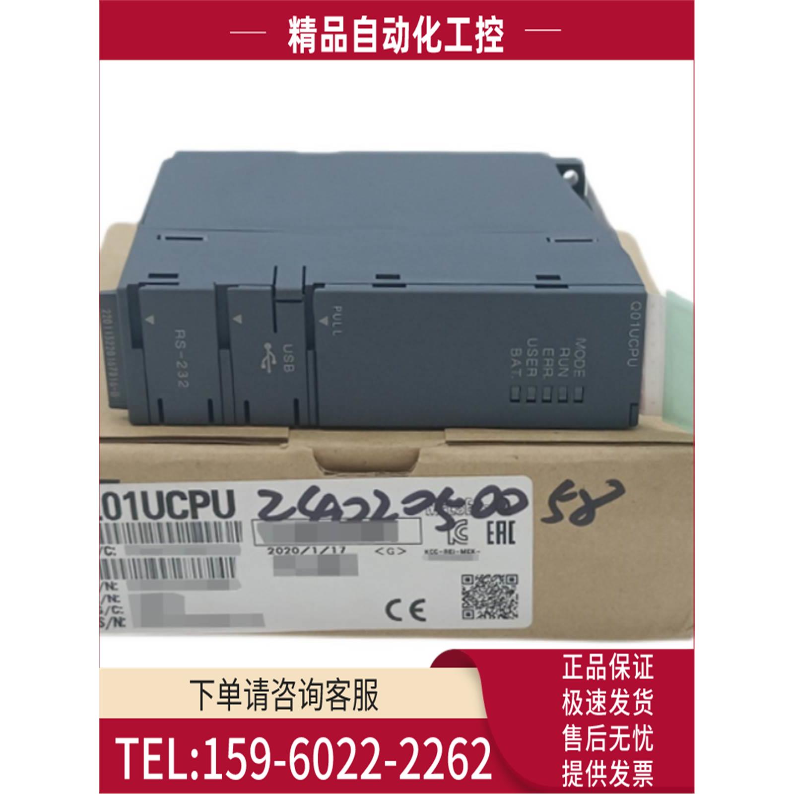 模块QJ71GP21-SX QJ71LP21-25 QJ71LP21G QJ71LP21GE【议价】