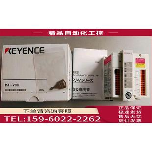 安全光栅控制器PJ V90 议价