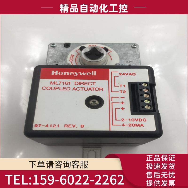 Honeywell风阀执行器ML系列ML7161 97-4121 REV.B 【议价】