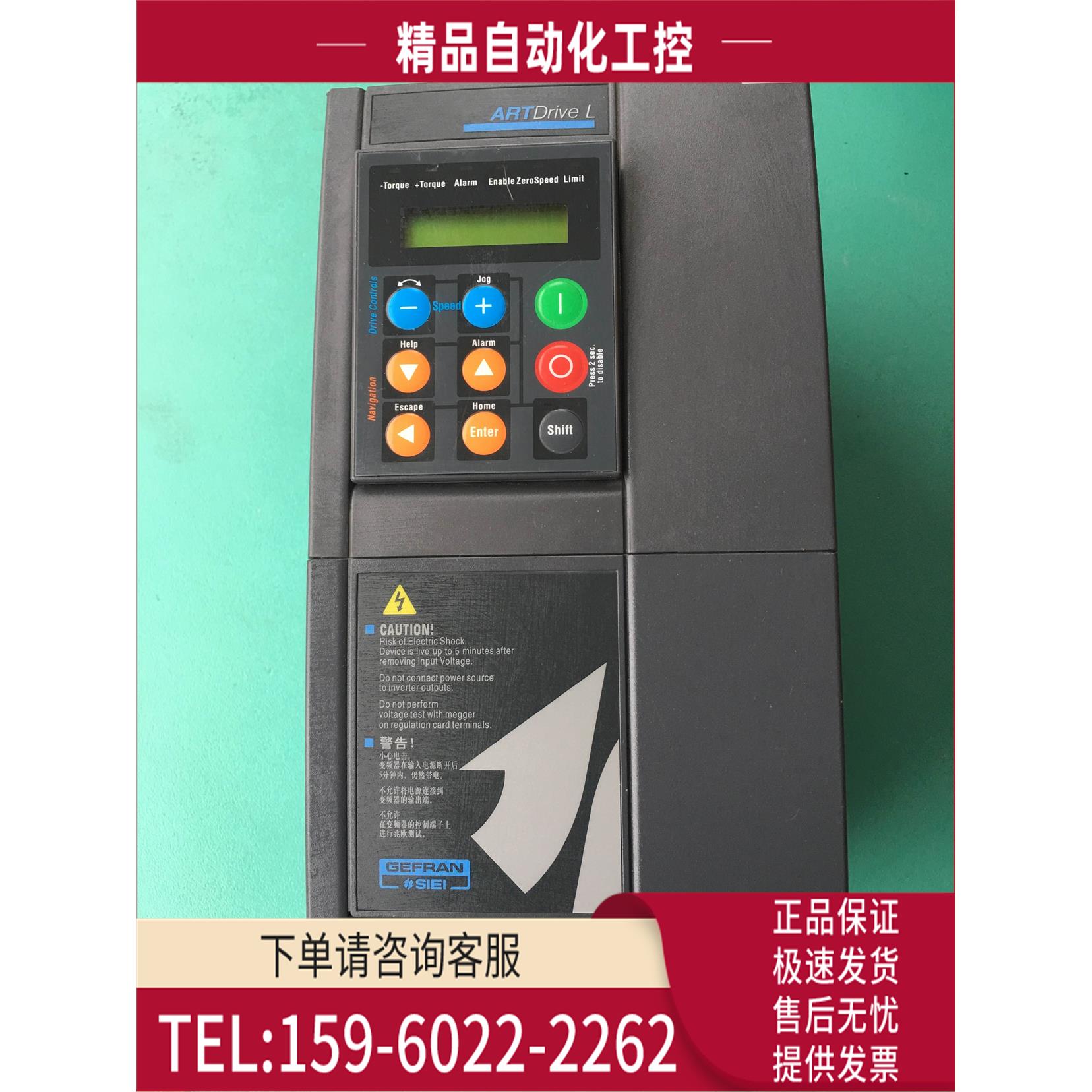 AVY2075-KBL-BR4 西威变频器 询问【议价】