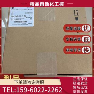 2094 M05 2094BC07M05M 议价 Kinetix6200伺服器 BC07