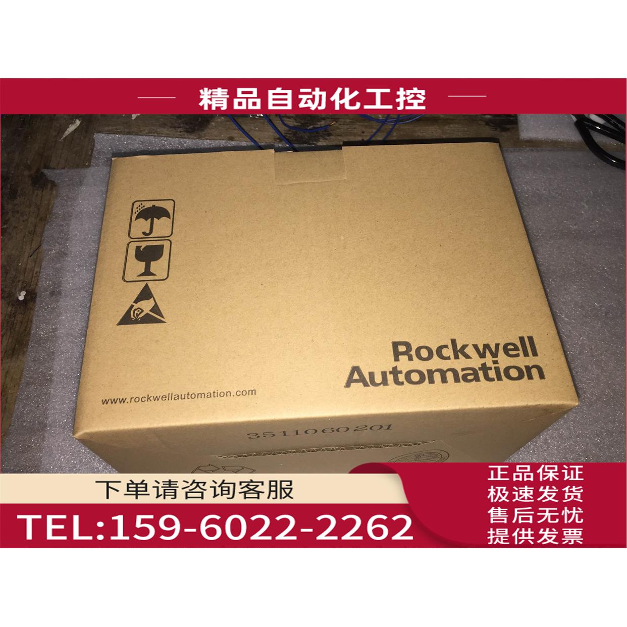 AB变频器22A-d2p3/d4p0/d6p0/d8p7n104/a6p8/a3p6n103【议价】