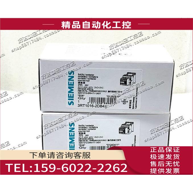 3RT1016-2DB44 3RT1016-2BB44接触器 【议价】