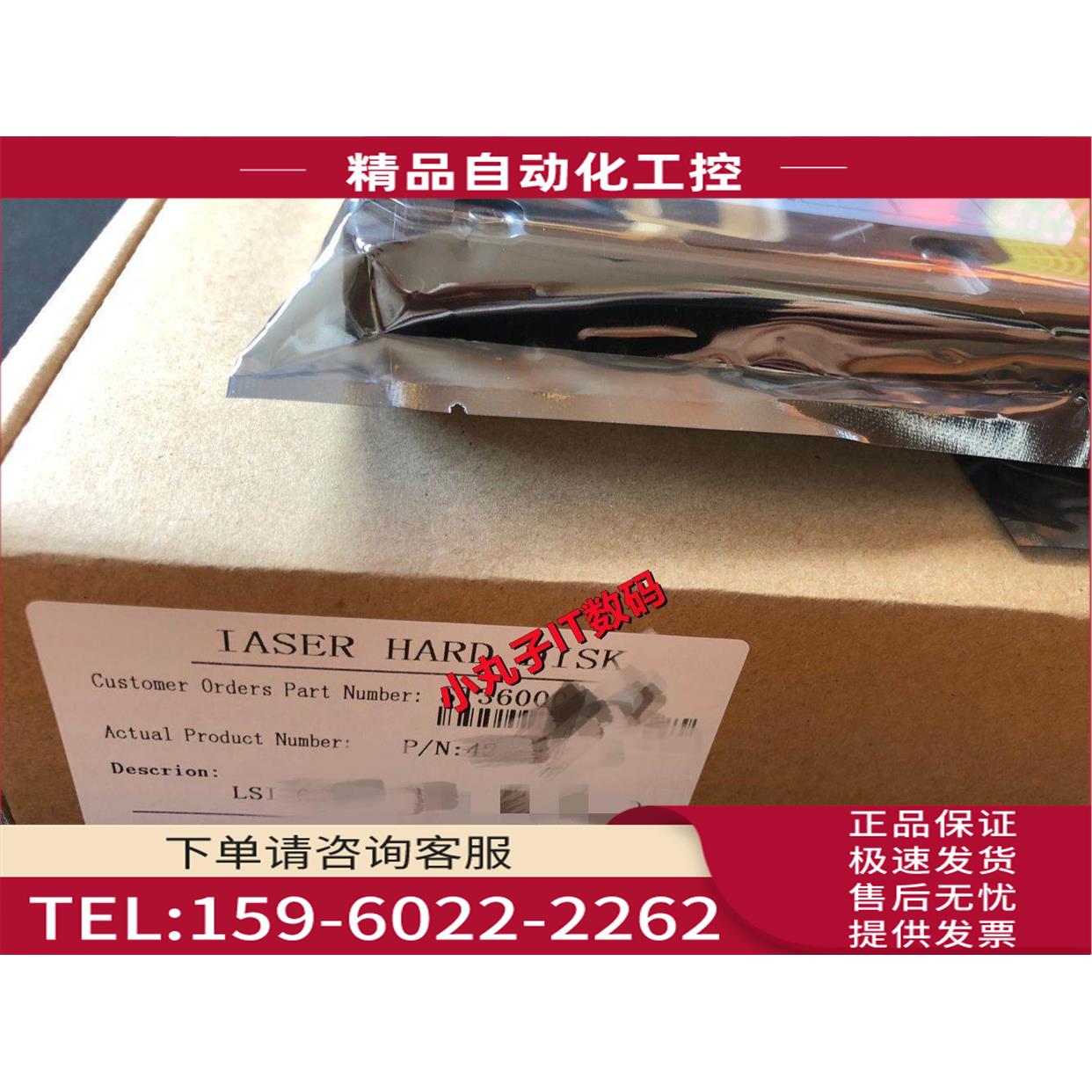 浪潮AS520G AS5300G2 AS5600 AS5500 2.4T 10K SAS 2.5存储硬盘【