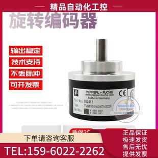 器 00200倍加福外径58mm200线技术旋转编码 议 01NK0A6TN TVI58N