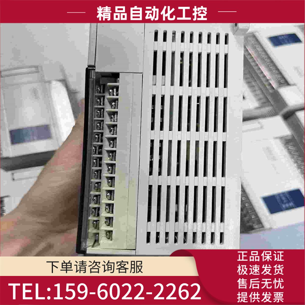 信捷PLCXC5-32T-E【议价】