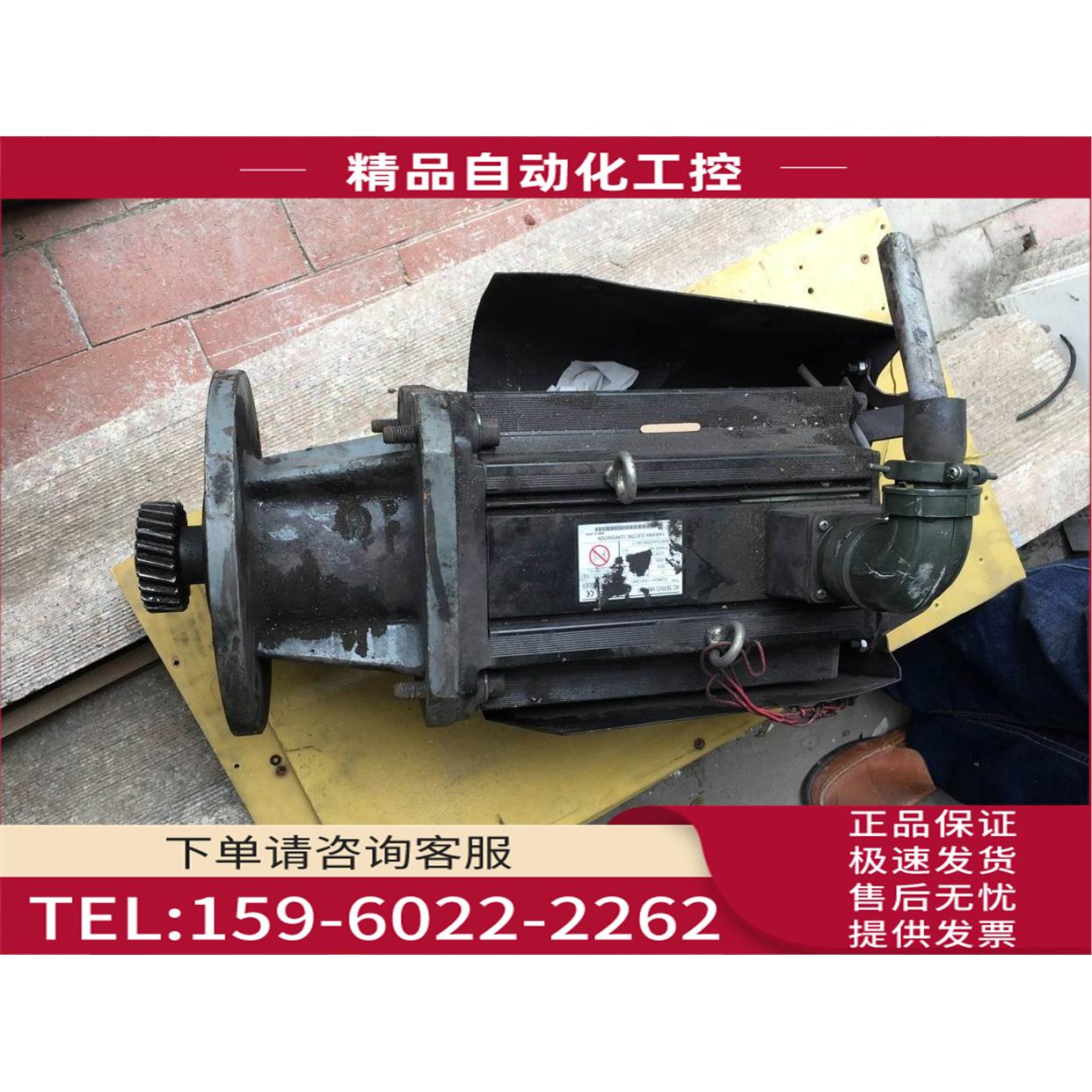 SGMGH-1AACA61 安川伺服电机 SGMGH-1AACA61 【议价】