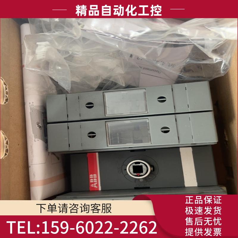 ABB 隔离开关熔断器组OS63GB12P【议价】