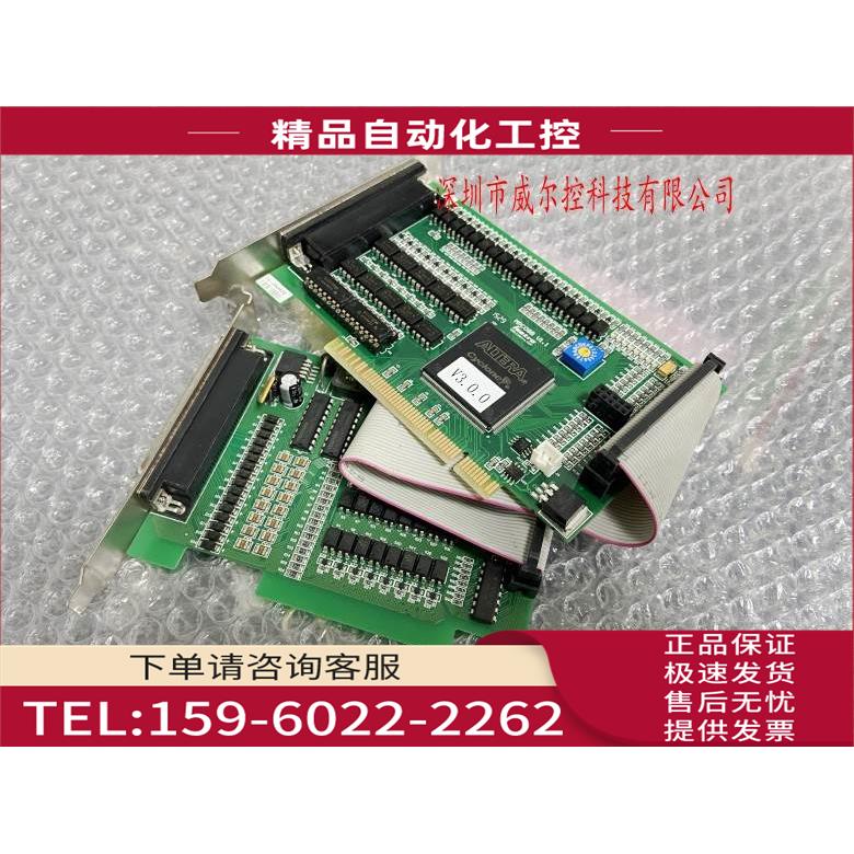 乐创高性能运动控制卡MPC08B V1.1 V3.0.0 EA1616BV1.3 【议价】