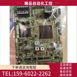 A80CA800E 变频器主板 议价 2FSL