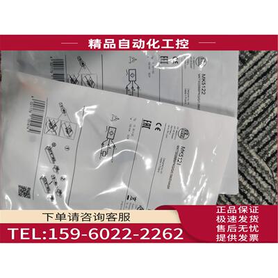 易福门IFM MK5121 MK5122传感器【议价】