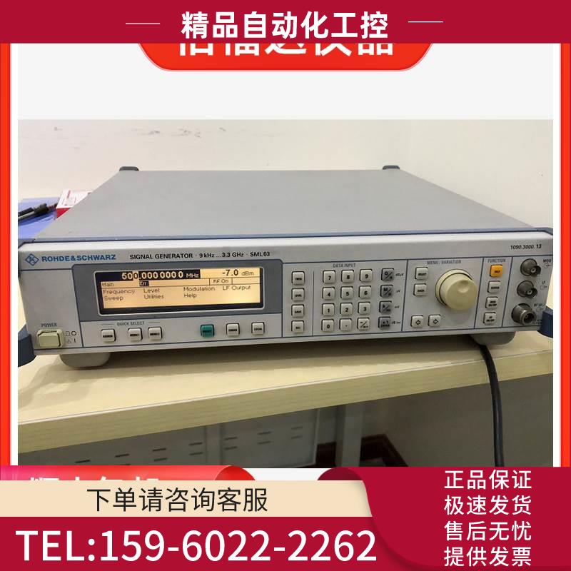 R&S罗德与施瓦茨SML03信号发生器SMIQ03B.SMIQ06B【议价】