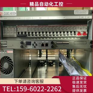 议价 50H式 动力 高频开关电源6U 全新动力源嵌入DUMC