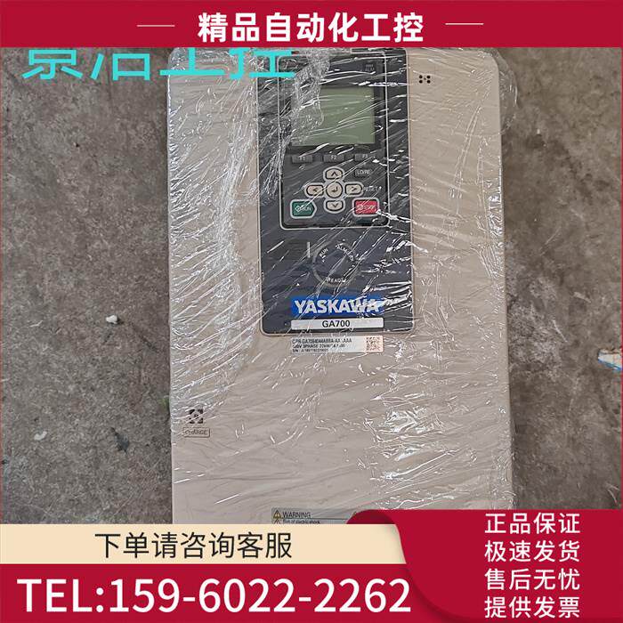 安川GA700变频器CIPR-GA70B4044ABBA-AAAAAA 22KW/18.5KW【议价】