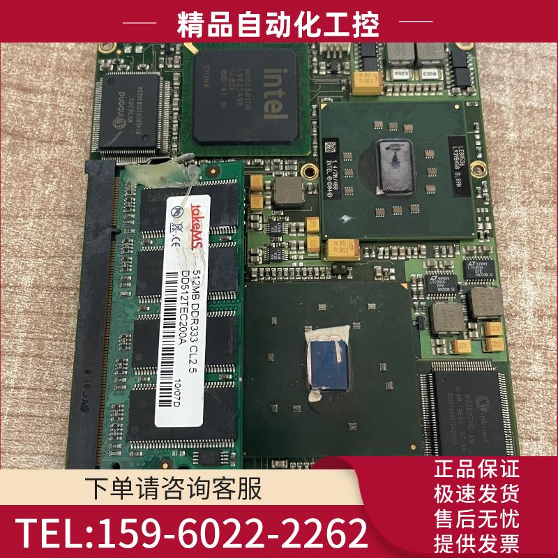 Ethernet EB855-V5-PM1.4GHz G1.【议价】