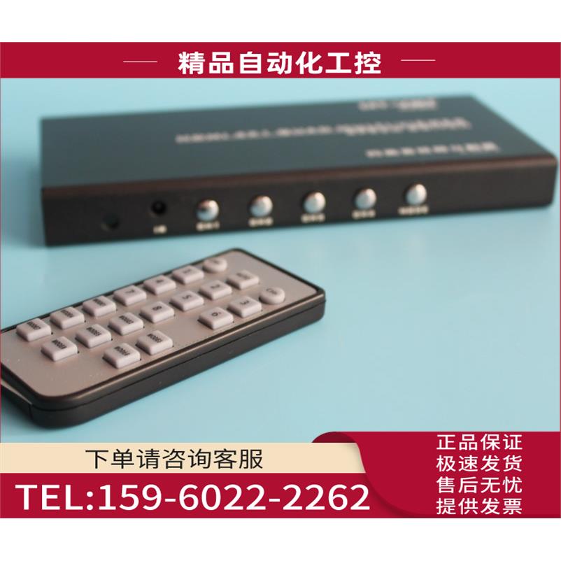 迈拓HDMI分屏器高清屏幕4画面分割器4进1出4路切换DNF同屏器【议