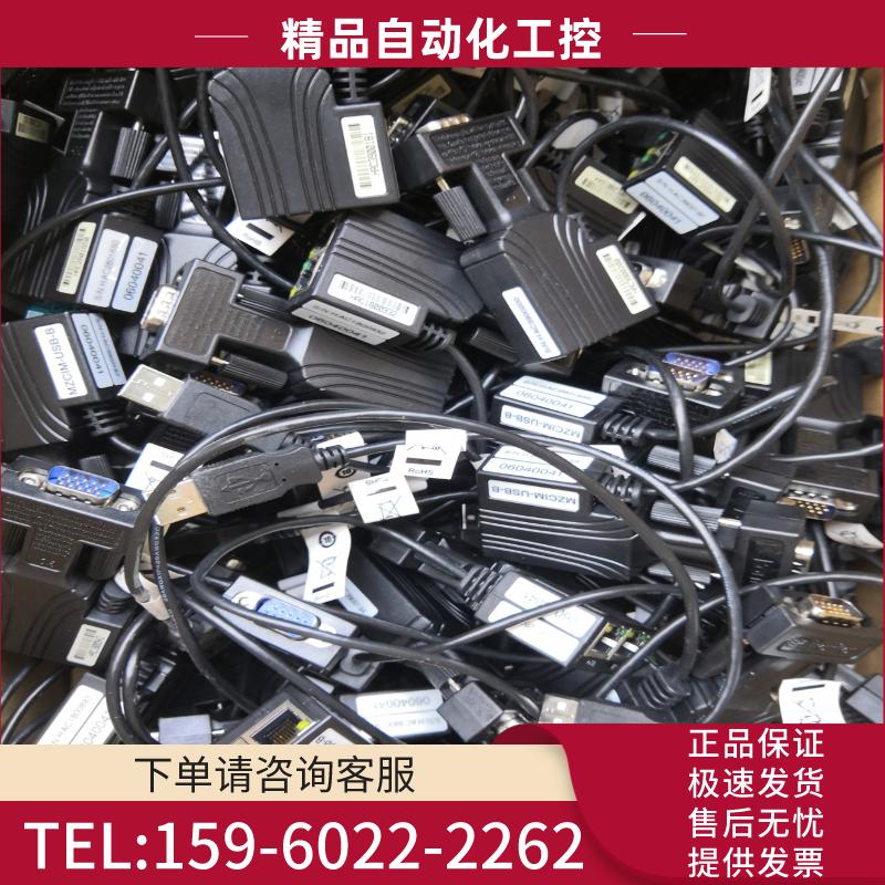 Raritan力登 MZCIM-USB-B kvm线 USB【议价】