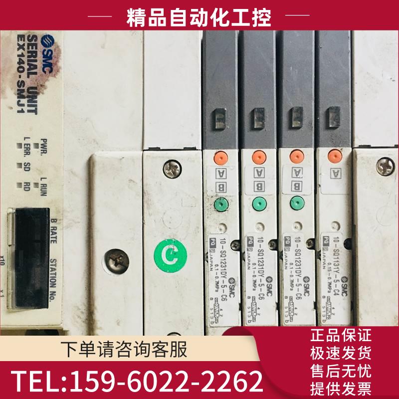 SMC EX140-SMJ1+10-SQ1231DY-D-C6【议价】