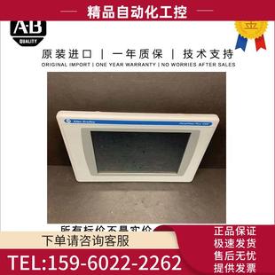 T10C4D1 3.697 plus Bradley termi PanelView 2711P Allen