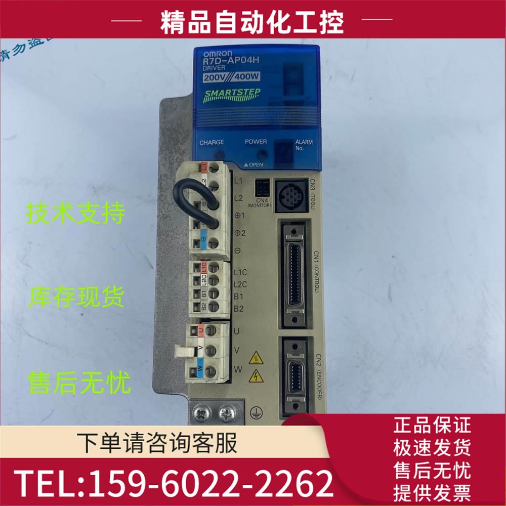 伺服器R7D-AP04H APA3L 01/02/08 220V 【议价】