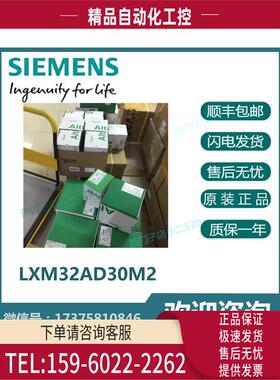 LXM32AD30M2LXM32A器30ARMS峰值电流单相 230V【议价】