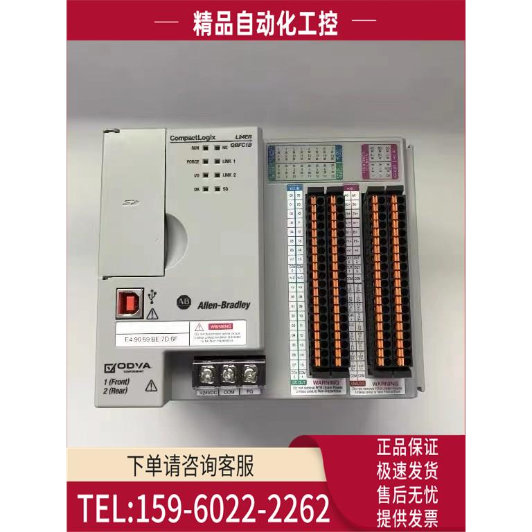 1769L27ERM-QBFC1B模块1769L27ERMQBFC1BPLC【议价】