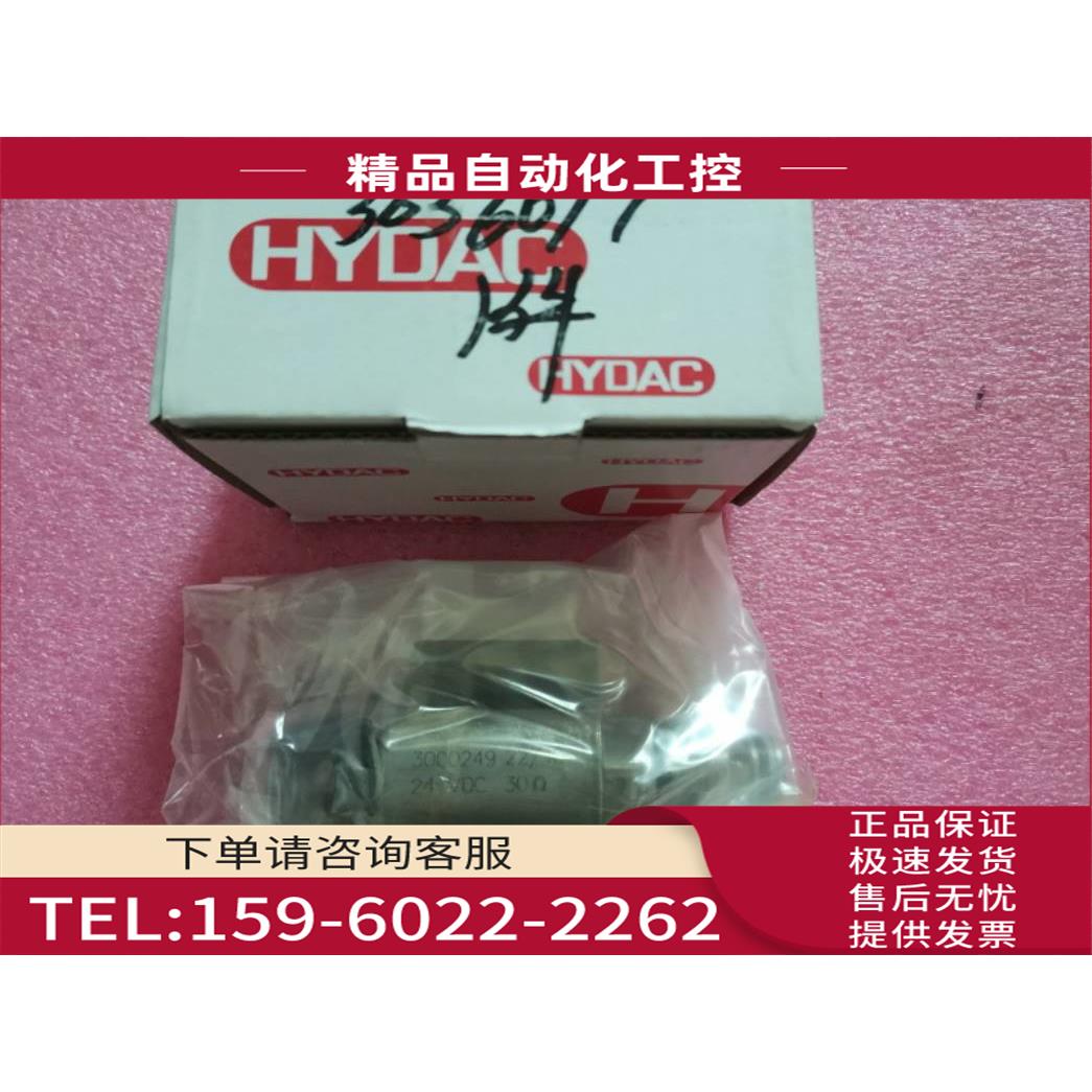 HYDACWSM06020Y-01-C-N 3000249 22/16 32516【议价】