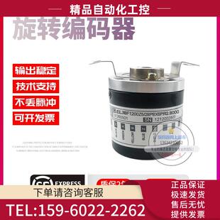 EL38F1200Z5 器 28P8X6PR2.8000旋转空心轴8mm1200线技术稳定编码
