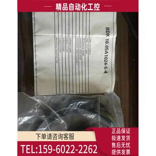 4宝盟旋转编码 16.01024 光电 议价 器空心轴增量式 BDK