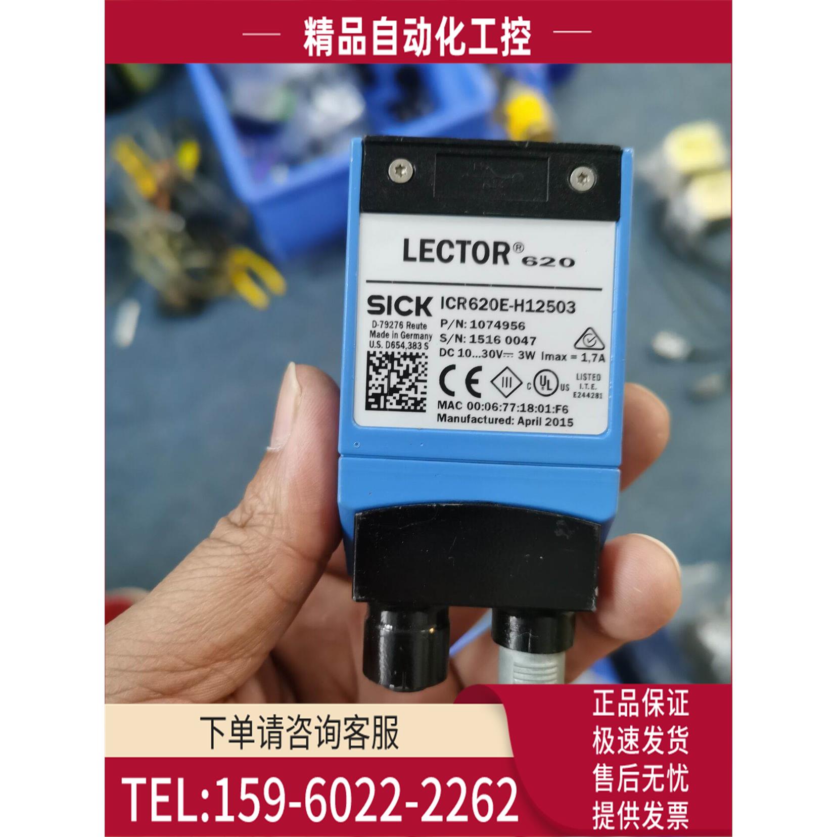 施克SICK二维码读码器ICR620E-H12503超级亮【议价】