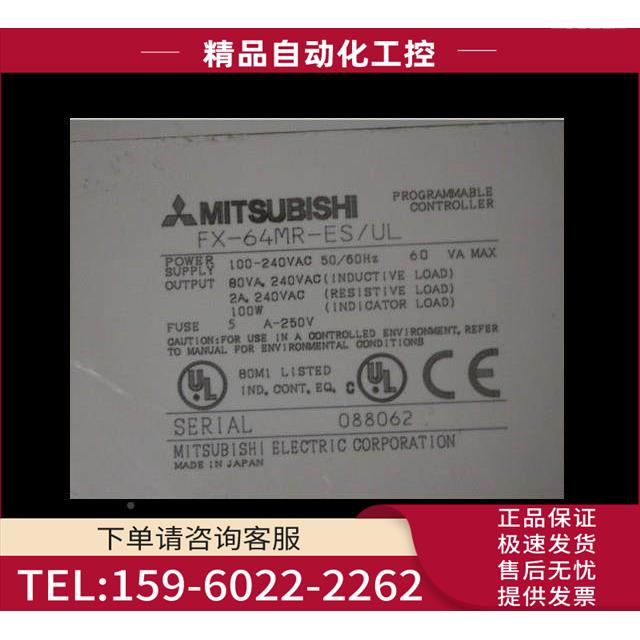 FX-6 4M机R-ES/UL 8成新功ZDO拍能正常 实物摄 看【议价】