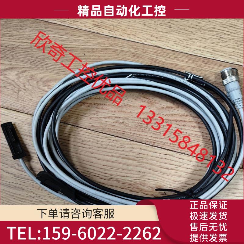 GL-SPT5P-T和GL-SPT5P-R,白线有一处【议价】